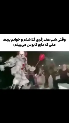واقعا همینه😂                            