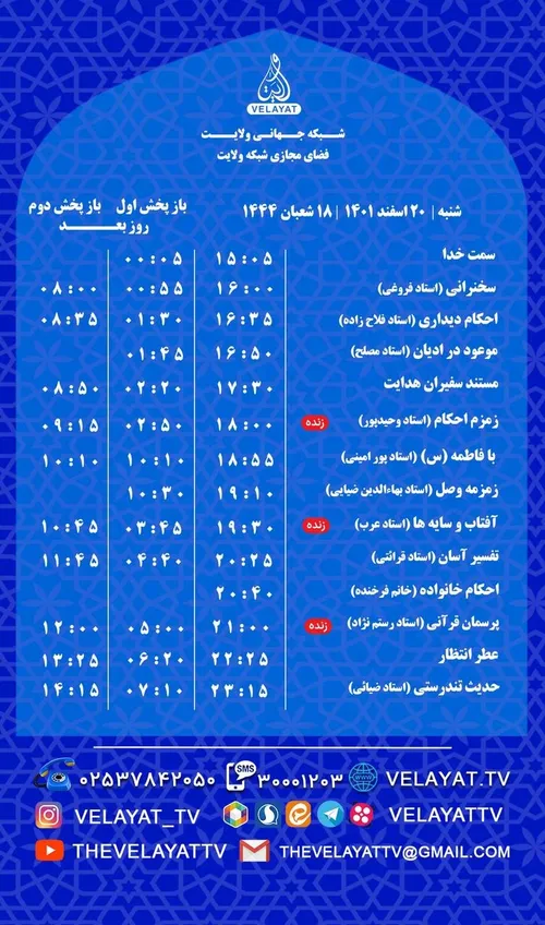 💢 بنر گرافیکی