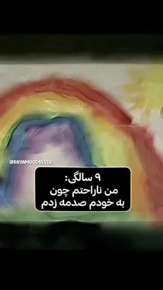 سنگین بود!!