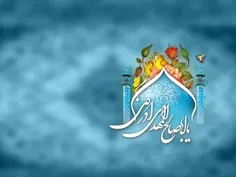 🌹 ➖ امام صادق علیه السلام فرمود: