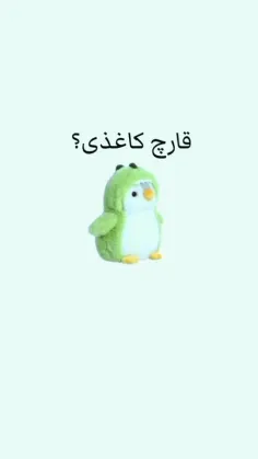 ایده ی جذاب❤️😂