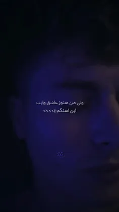 دلم تنگ شده واسه حرف زدنامون...!