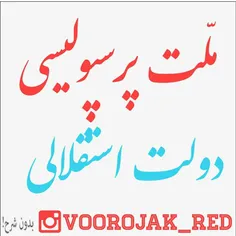 حقیقت