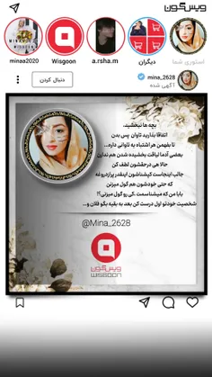 #دیماهی لایک و بازنشر یادت نره♥️