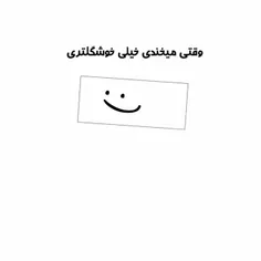 #بخند