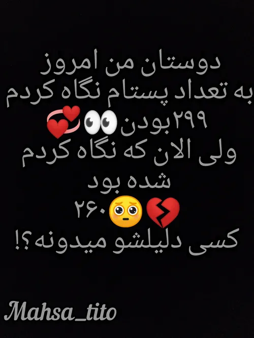 لطفا اگه کسی میدونه بگه😭💔