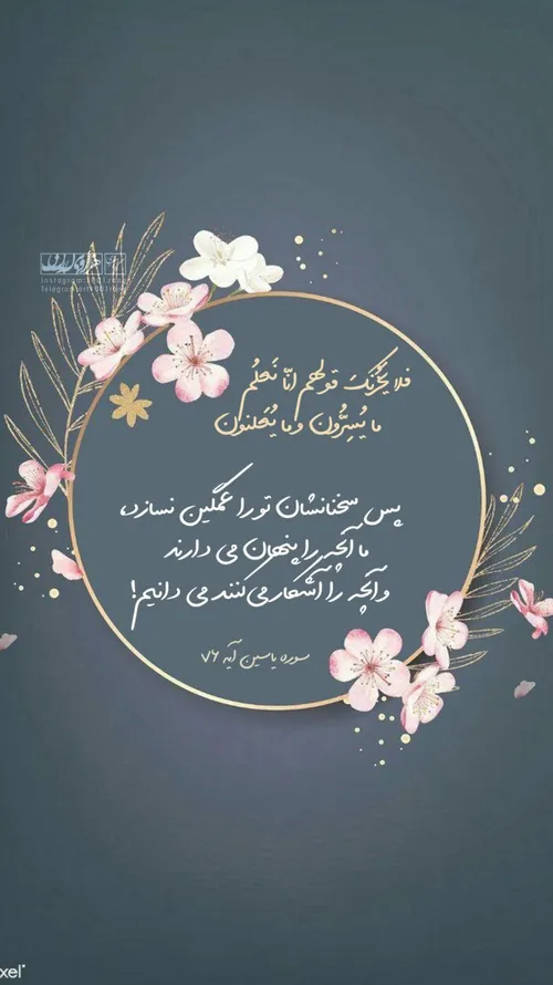 عکس نوشته