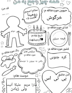 شما م بفرستید پی وی