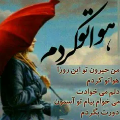 عکس نوشته ferdoosbarin 19685793