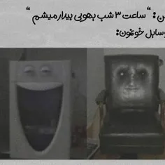 قراره از اینها بزاریم