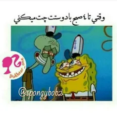 خخخخخخخخ خر خر خر :-D