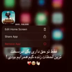 او پابجی عشق هستی بخدا⁦❤️⁩