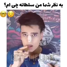 سلطان خوشگلی😞🔥