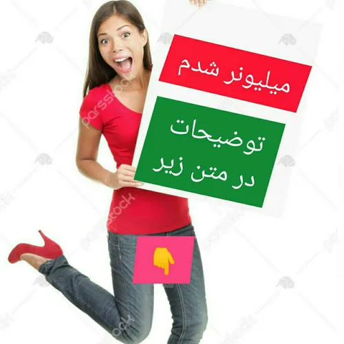 کسب و کار آنلاین با گوشی