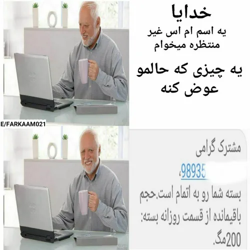 جر 😂😂😂😂