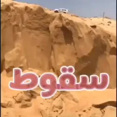 خدا رحم کنه . . ‌.