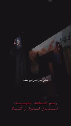 اسمعو قصه رضت وطحن عظام الحسین   اخ یاا مولای اباعبدالله 