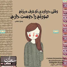 #عکس_نوشته