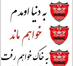 تا آخر هم پرسپولیسی ام