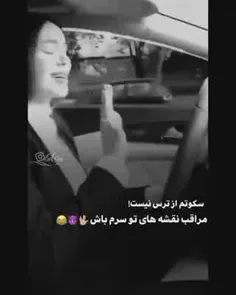 اره دایی😊