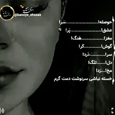 مرسی سرنوشت دمت گرم 💜