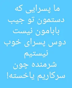 #عشق #پست_جدید