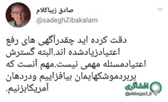 بنظرم یه راننده تاکسی یا لبوفروش(برگرفته از سخنان سریع ال