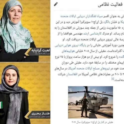 ♦️ قهرمان و الگوی زن ایرانی بانوانی هستن که بدون منت درحا