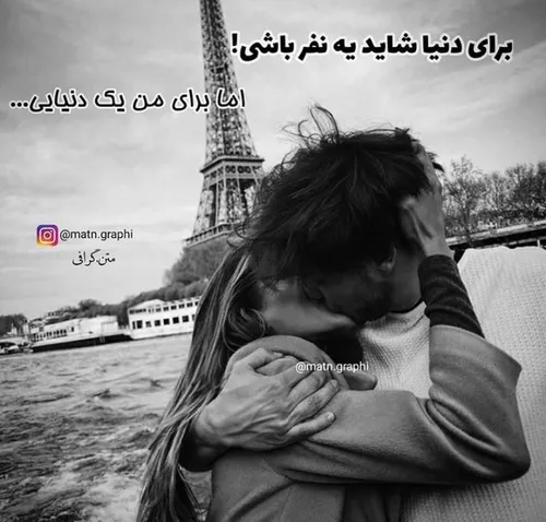 تکست خاص love تکست ناب عشق عاشقانه تنهایی عکس نوشته