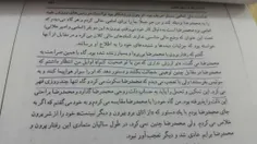 رفتار تعجب آور ارنست پرون با شاه  درکتاب خاطرات  ارتشبد ف