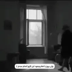 مطمئن باشید:))))))