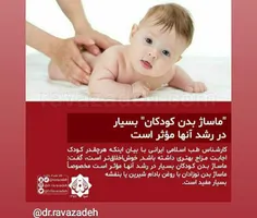 گوناگون ostorhe 27795109