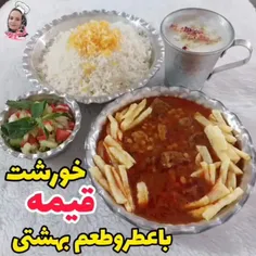 خورشت قیمه👩‍🍳