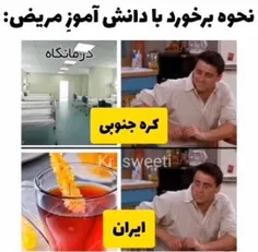 حقیقت/:🤣