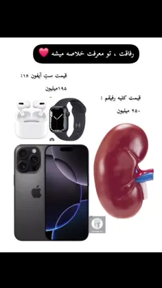 بفرس براش