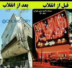 سینما رادیو سیتی تهران
