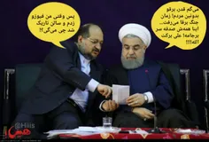 ️به گزارش باشگاه خبرنگاران جوان، هنگام سخنرانی حسن روحانی