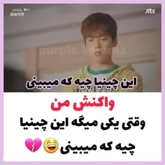 تا صبح هم بگم حق کمه😂🙌🏻