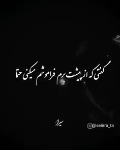 😒چ بی حال بودید امشب، اینم آهنگ پیشنهادی ولی چون بیحال بو