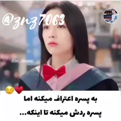😊🍃مشخصات سریال#همه_دوستم_دارن😊🍃