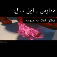 سم ساز فقط خودمم😂