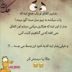 ههه