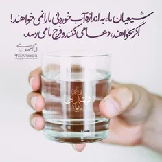 #امام_زمان (ع):