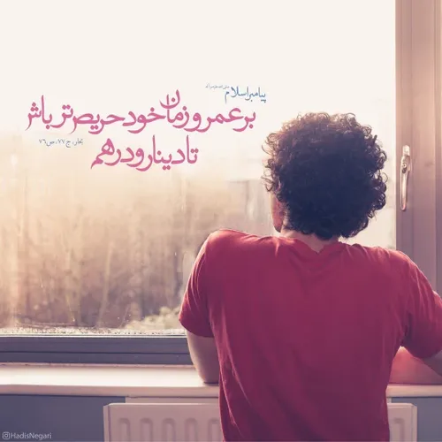 لبیک یامهدی ظهور نزدیک است لبیک یا مهدی لبیک یاحسین عشق ج