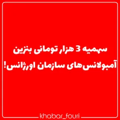 شرح خبر👇 