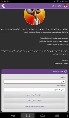 ﻿سوسکی حرف بزنیم قیمت در بازار ۱۵۰۰ تومان