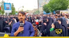 *🎥* *حضور گسترده مردم تهران در سوگ شهید رئیسی و همراهان*