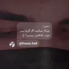 جواب ؟