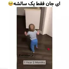 ای جانم