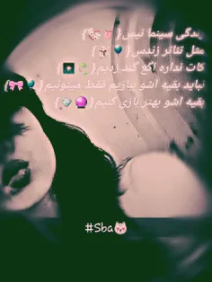 زندگی سینما نیس{📽 🎭 }